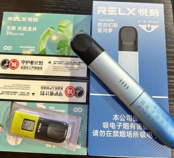 悦刻电子烟尼古丁含量 悦刻电子烟尼古丁含量5%